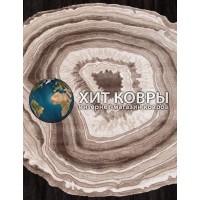 Турецкий ковер Safir 00847 Коричневый круг